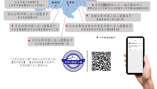 betway官网 西汉姆截图2